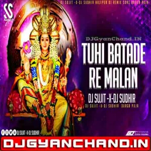 Tuhi Bata De Re Malan Pawan Singh Edm Drop Trance Mix - Dj Sujit Sudhir Hajipur